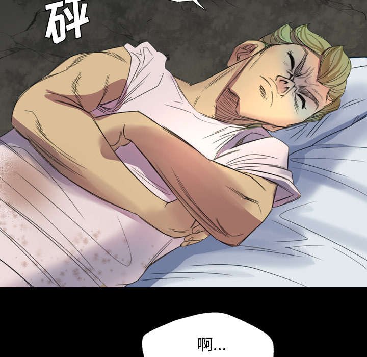 第7章：派系