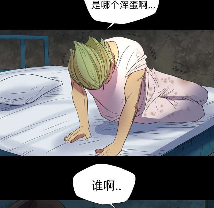 第7章：派系