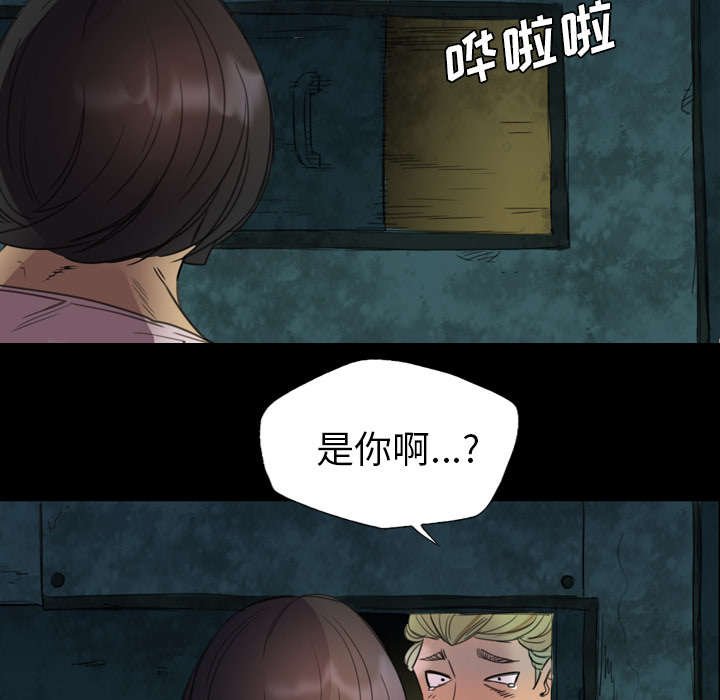 第7章：派系