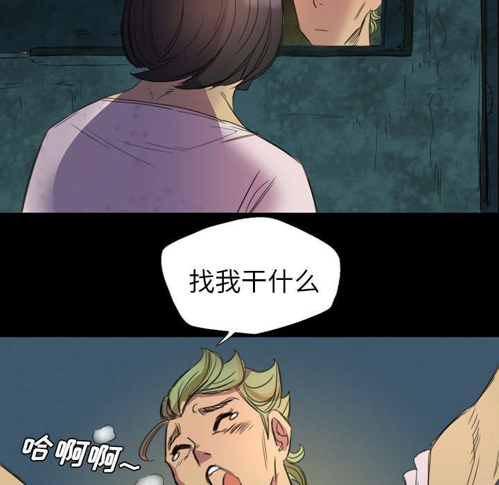 第7章：派系