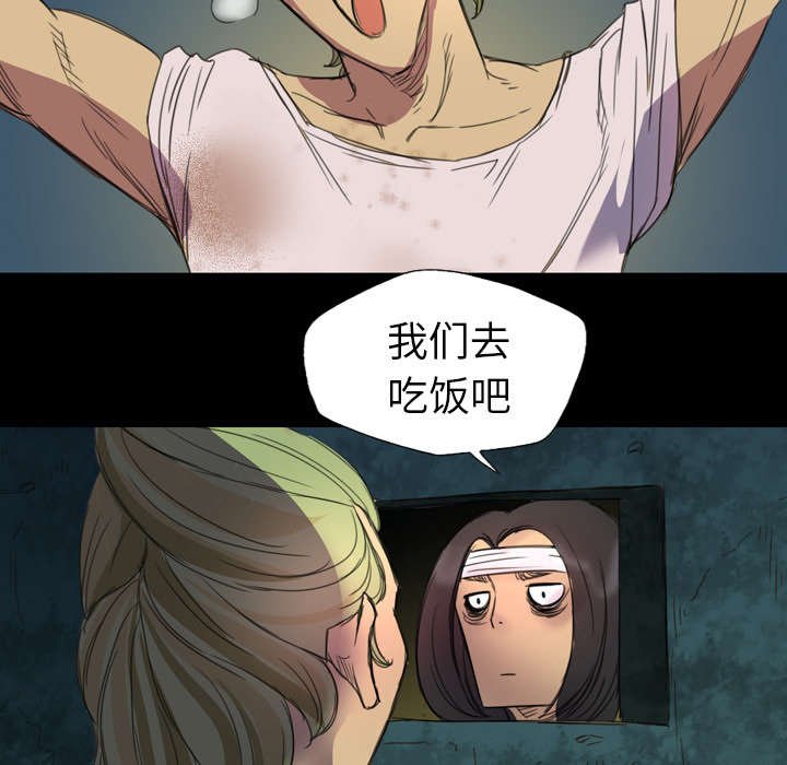 第7章：派系