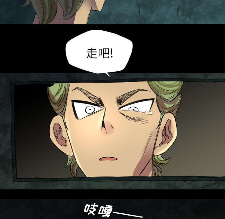 第7章：派系