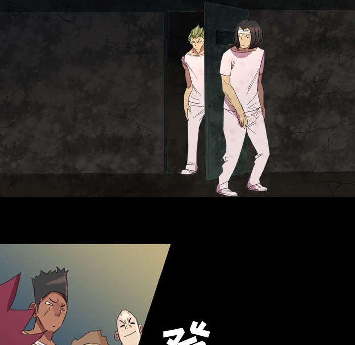 第7章：派系