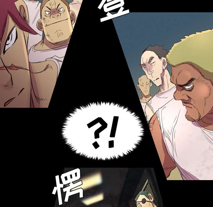 第7章：派系