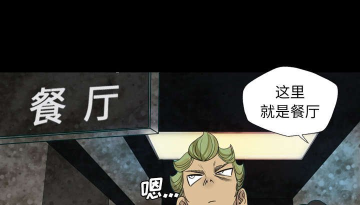 第7章：派系