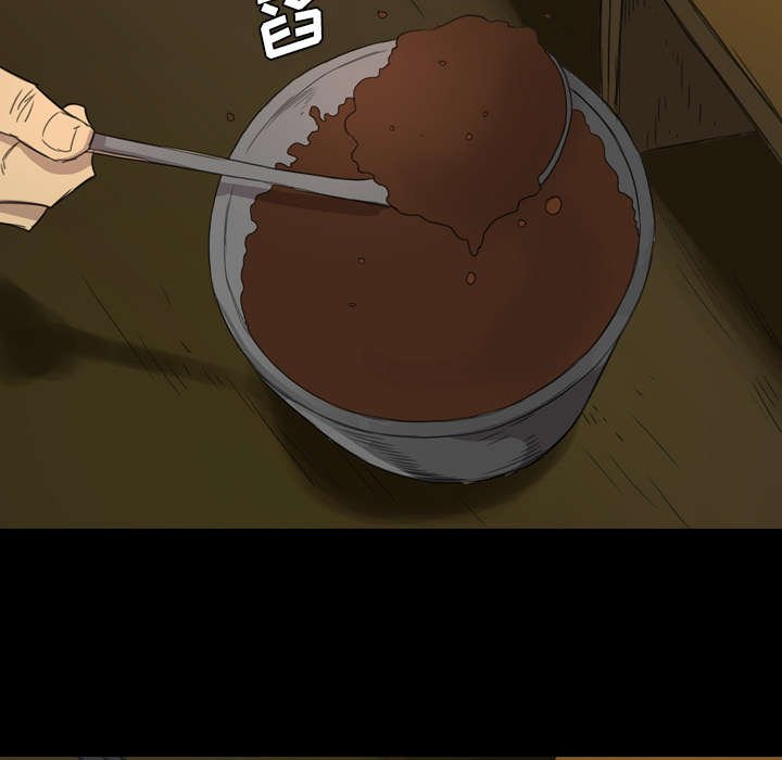 第7章：派系