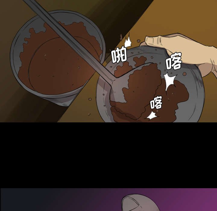 第7章：派系