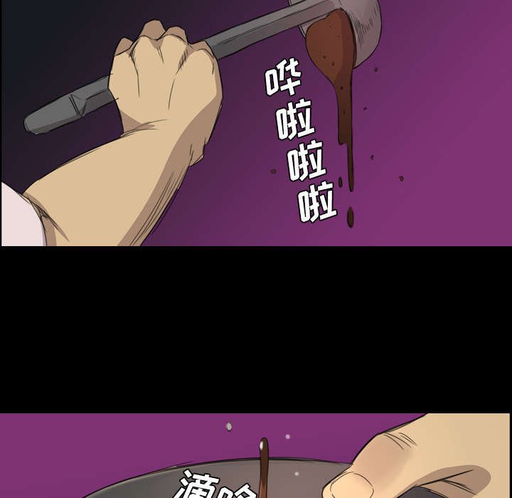 第7章：派系