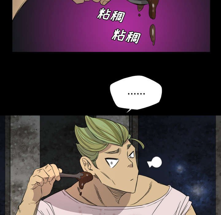 第7章：派系