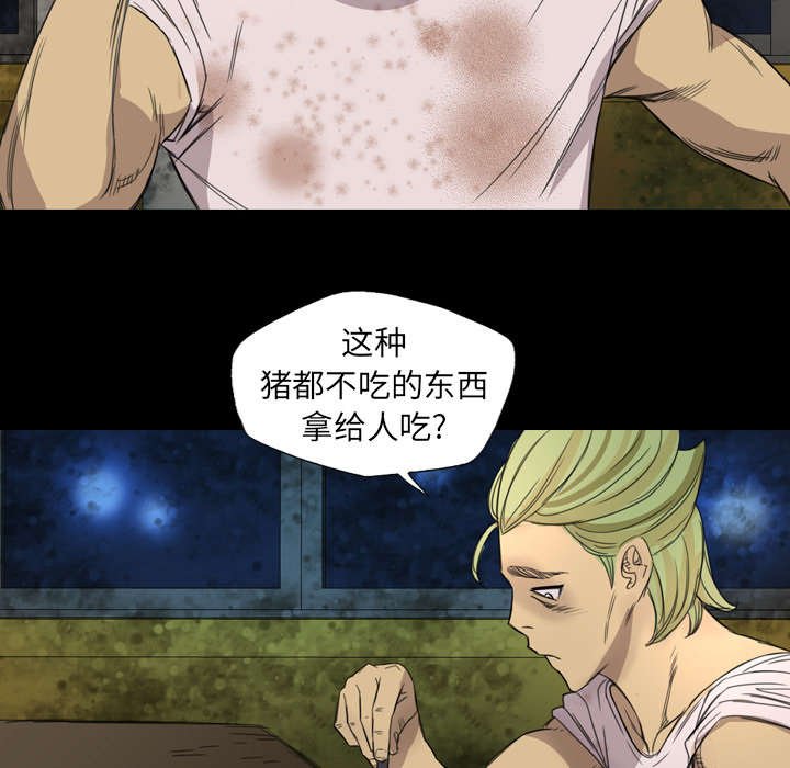 第7章：派系