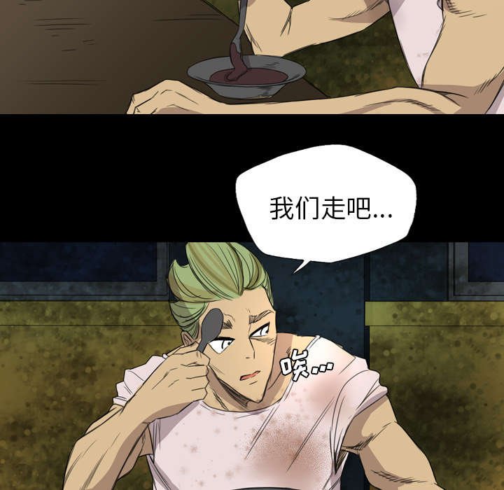 第7章：派系