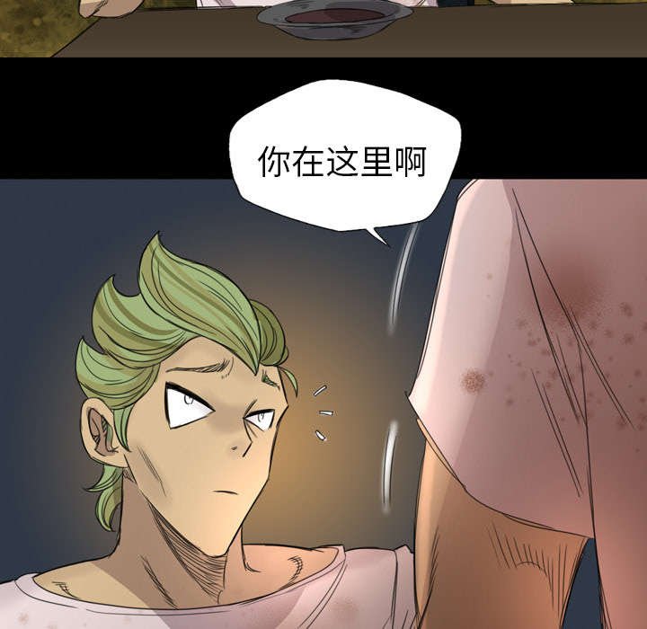 第7章：派系