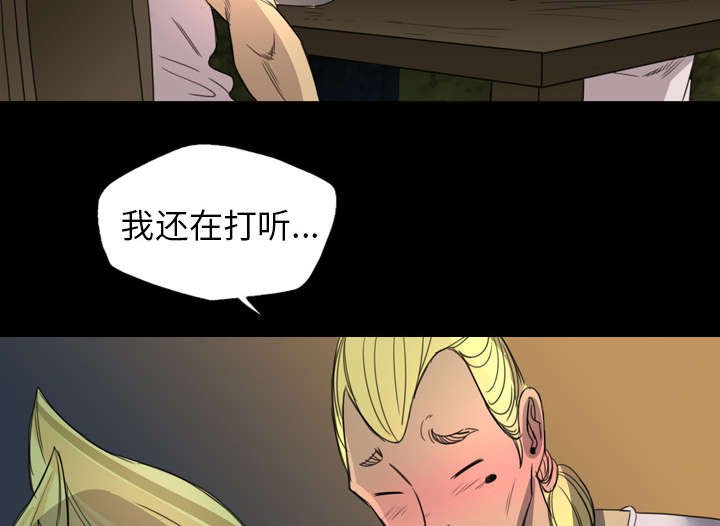 第7章：派系