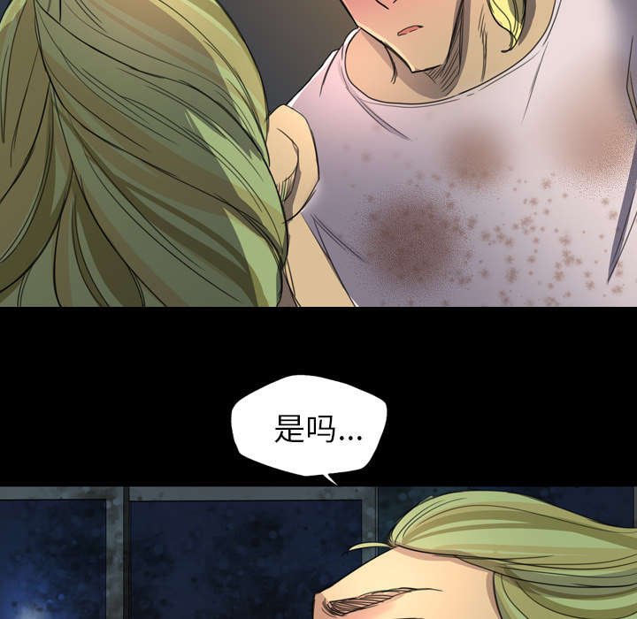 第7章：派系