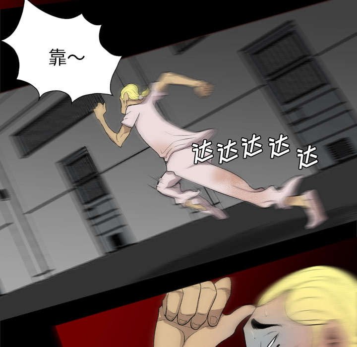 第70章：肃清