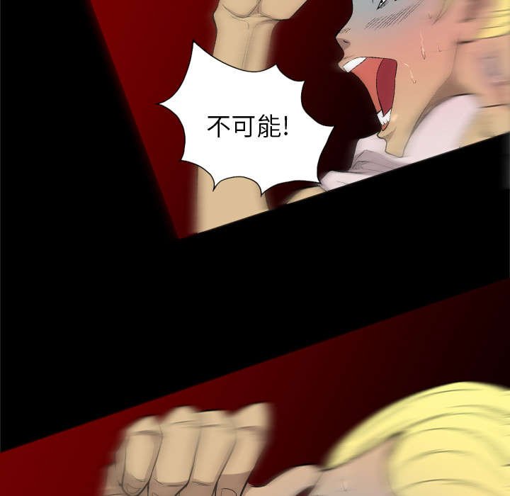 第70章：肃清