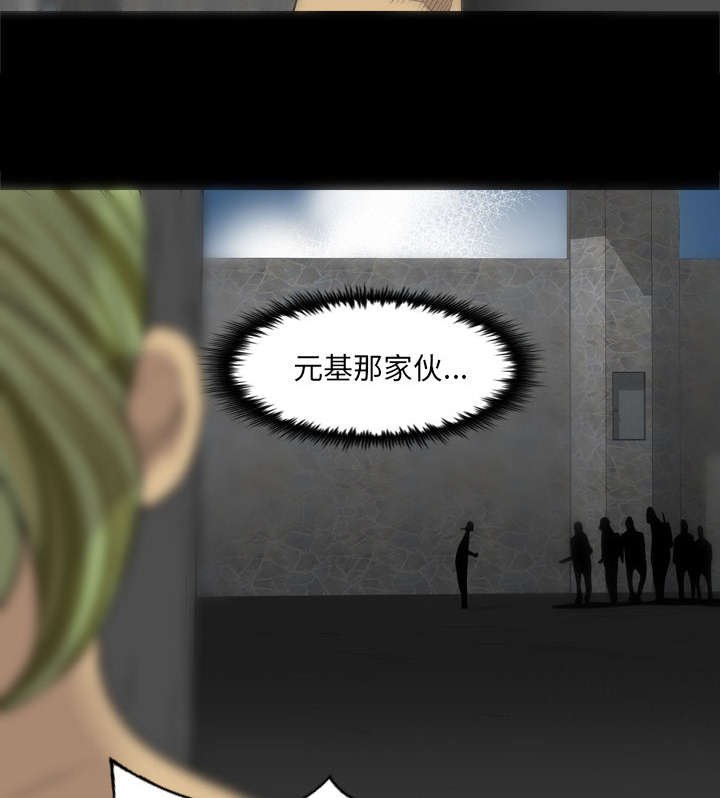第70章：肃清