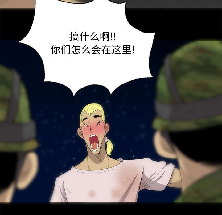 第70章：肃清