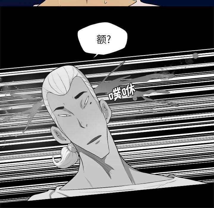 第70章：肃清