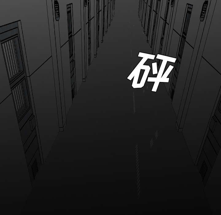 第70章：肃清