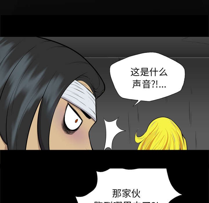 第70章：肃清