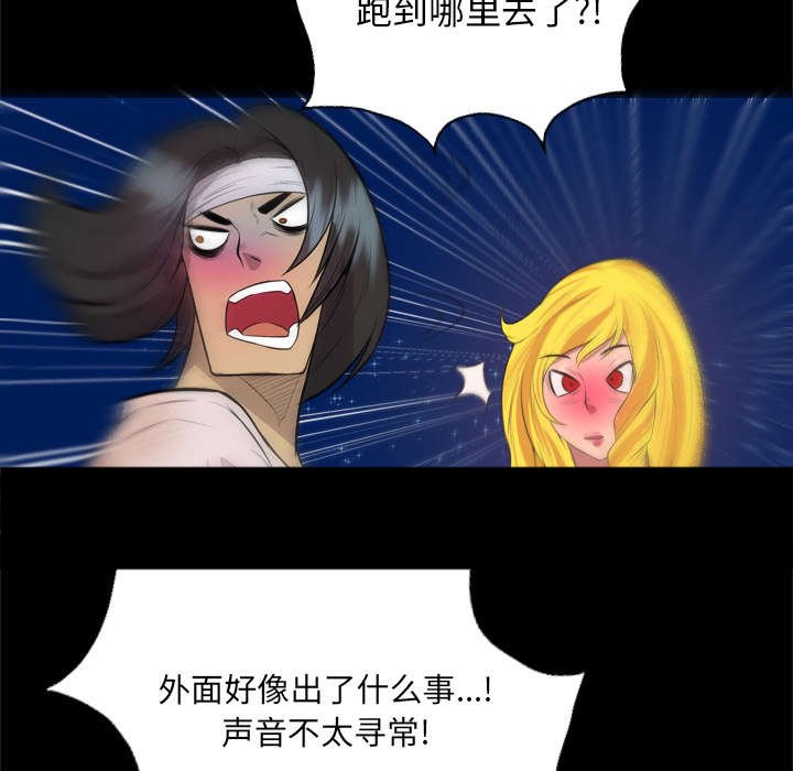 第70章：肃清