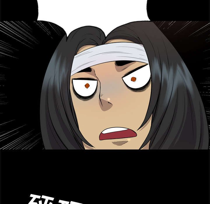 第70章：肃清