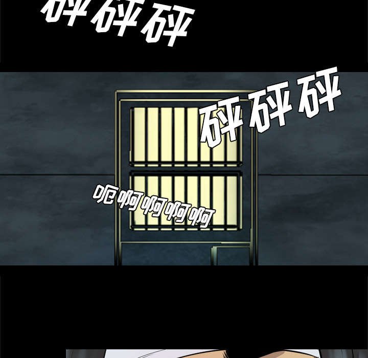 第70章：肃清