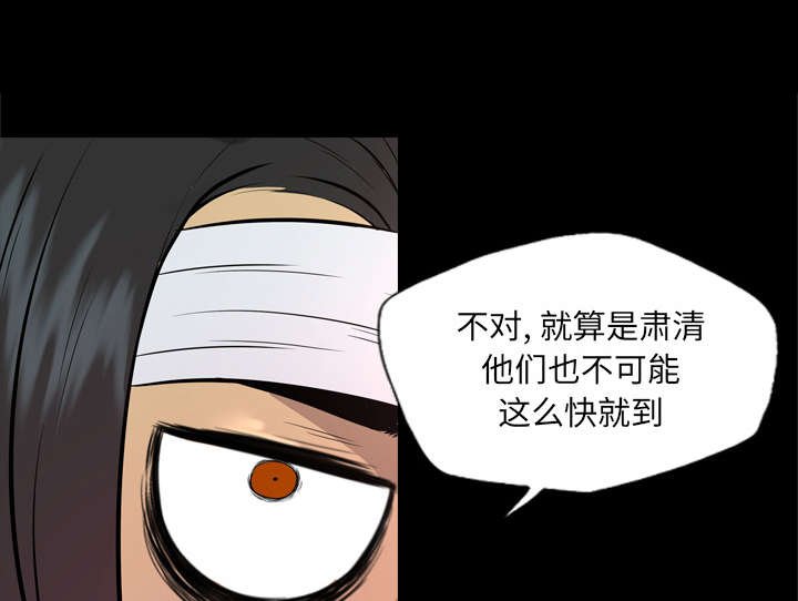 第71章：一切的消失（完结撒花）