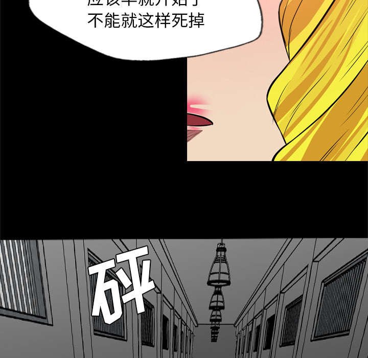 第71章：一切的消失（完结撒花）