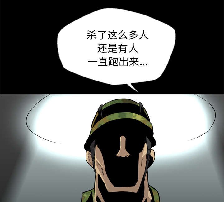 第71章：一切的消失（完结撒花）