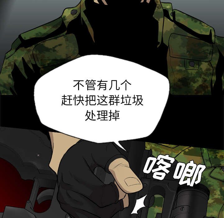 第71章：一切的消失（完结撒花）