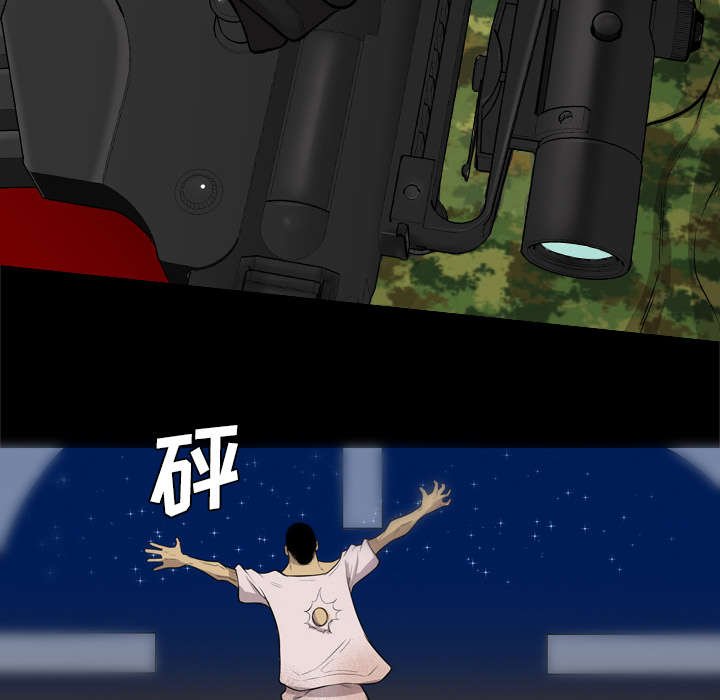 第71章：一切的消失（完结撒花）