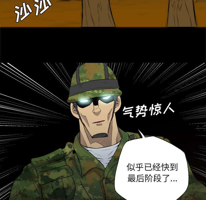 第71章：一切的消失（完结撒花）
