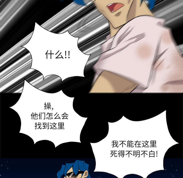 第71章：一切的消失（完结撒花）