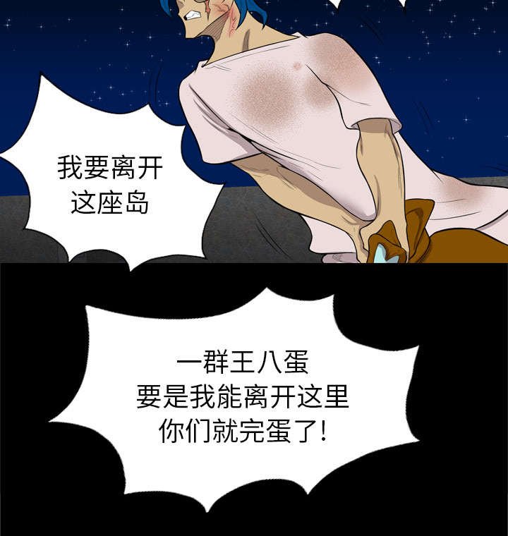 第71章：一切的消失（完结撒花）