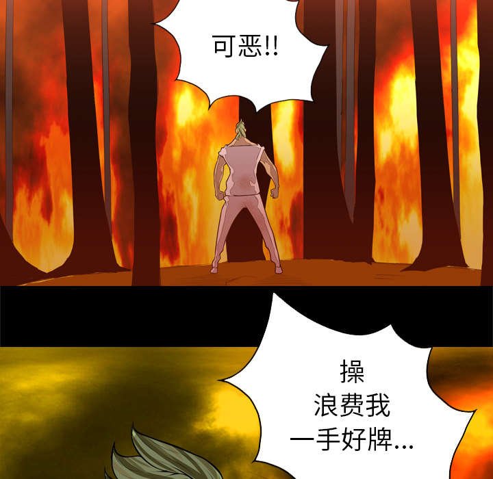 第71章：一切的消失（完结撒花）