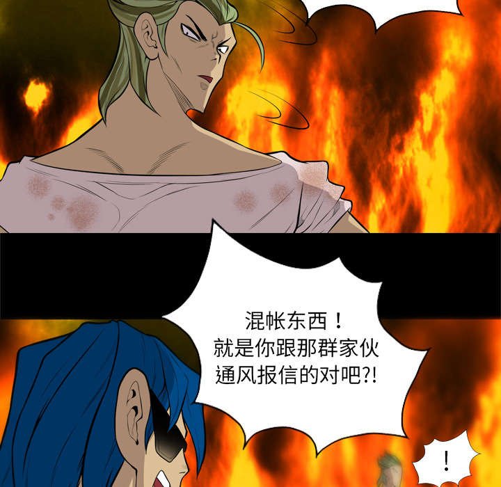 第71章：一切的消失（完结撒花）