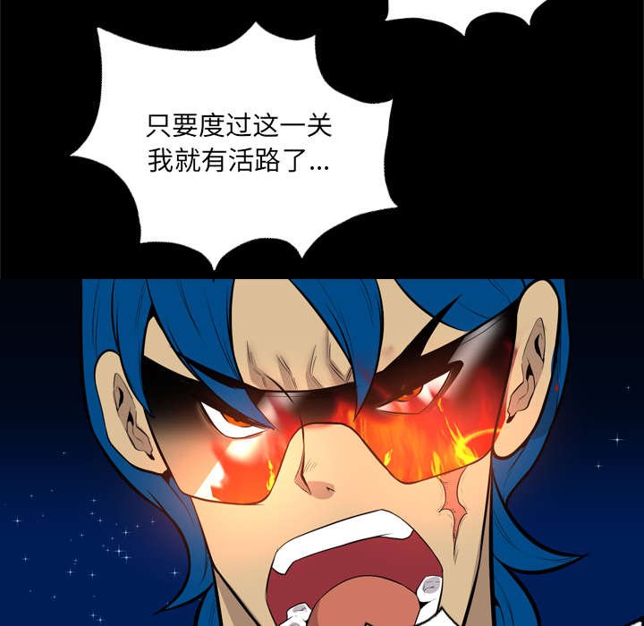 第71章：一切的消失（完结撒花）