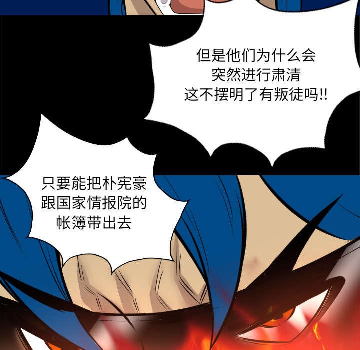第71章：一切的消失（完结撒花）