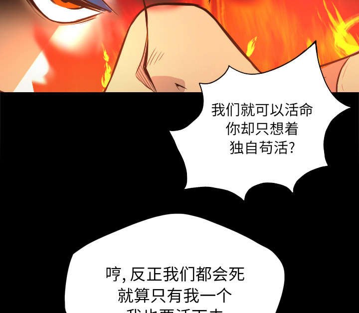 第71章：一切的消失（完结撒花）
