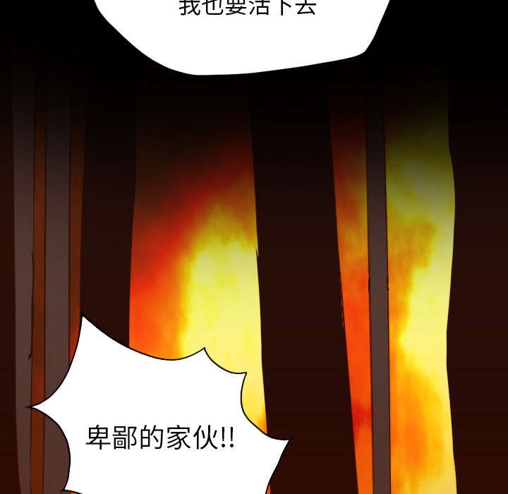 第71章：一切的消失（完结撒花）