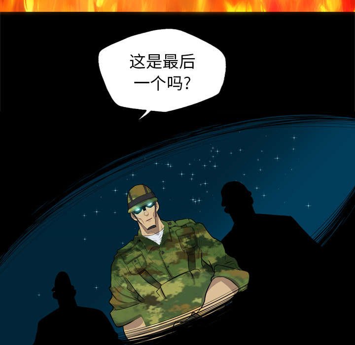 第71章：一切的消失（完结撒花）