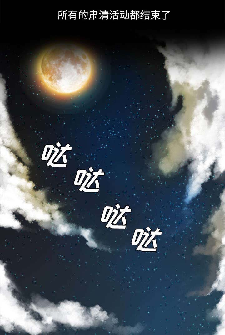 第71章：一切的消失（完结撒花）