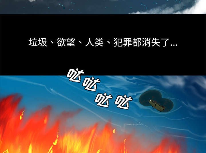第71章：一切的消失（完结撒花）