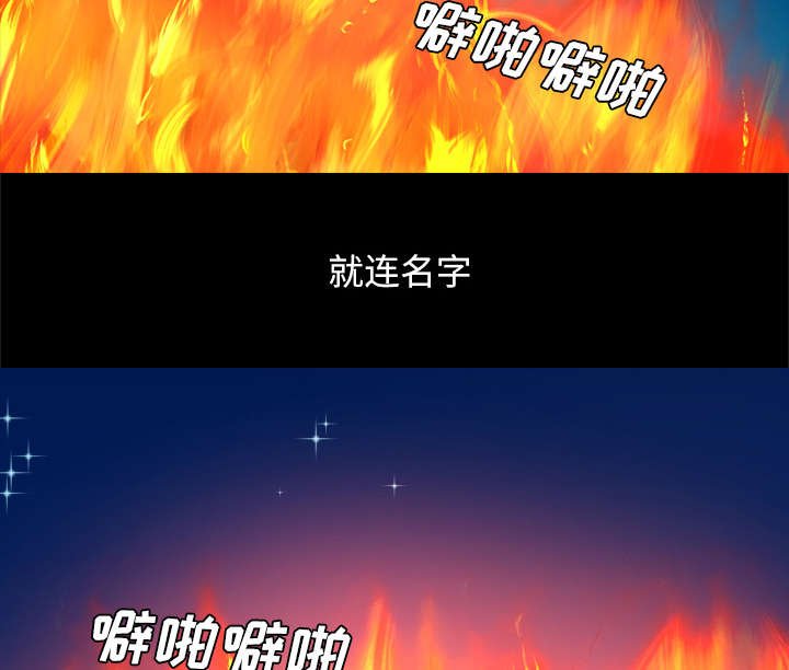 第71章：一切的消失（完结撒花）
