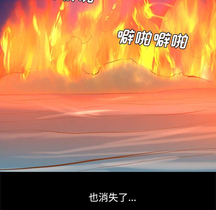第71章：一切的消失（完结撒花）
