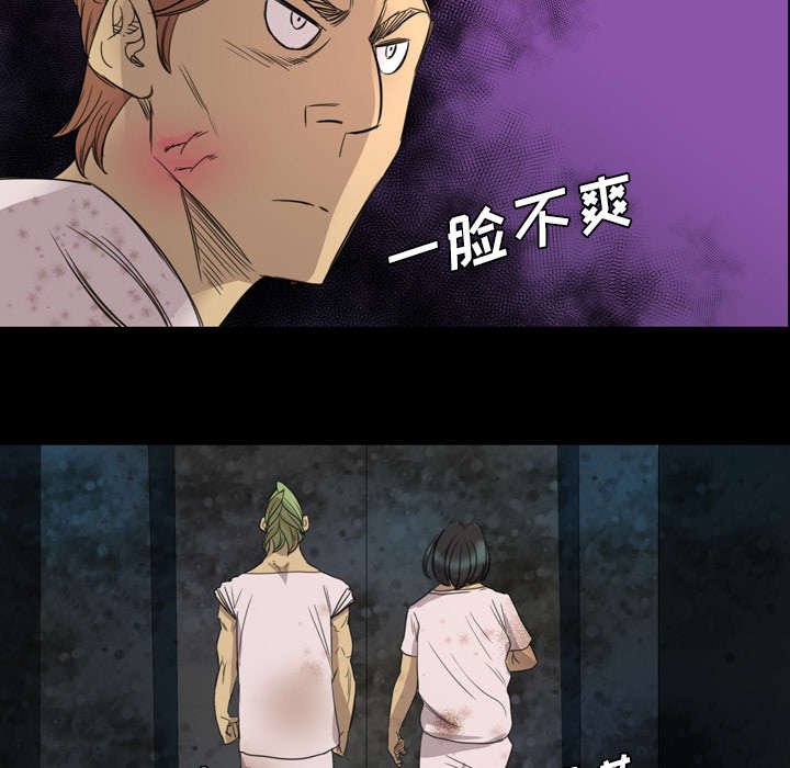 第8章：树敌愈多