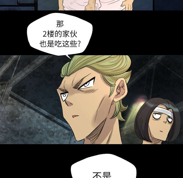 第8章：树敌愈多