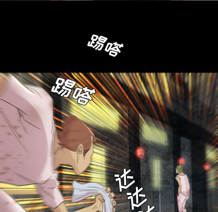 第8章：树敌愈多